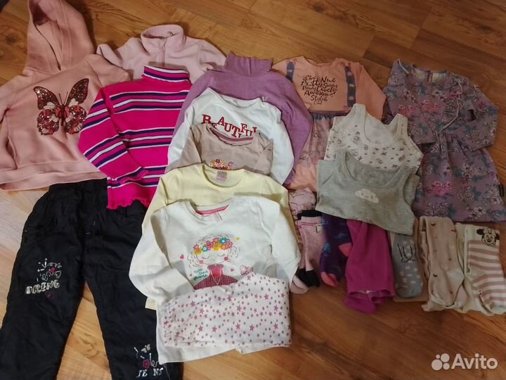 Вещи пакетом