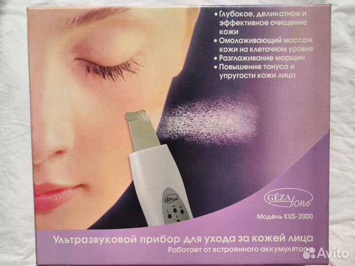 Ультразвуковой прибор для ухода за кожей Geza tone