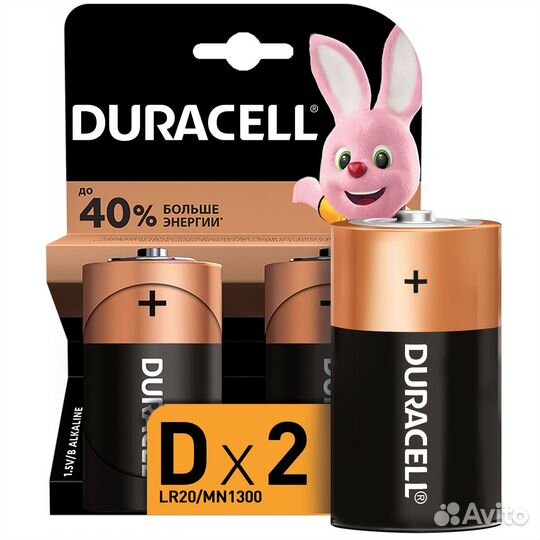 Новые батарейки Duracell Basic, тип D, 1.5 В, 2 шт