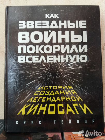 Комиксы Звездные войны для vlslwen