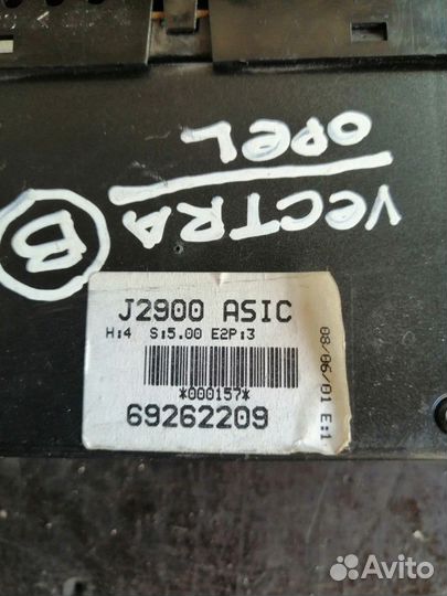 Блок управления климатом печкой Opel Vectra B