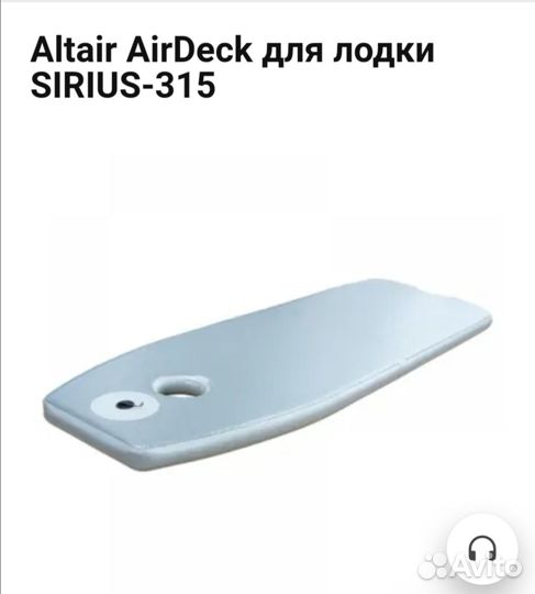 Моторная лодка