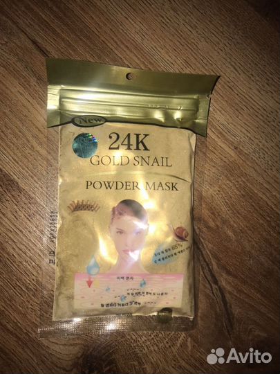 Маска для лица