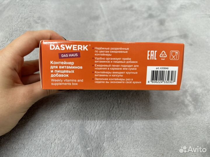 Таблетница