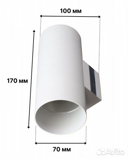 Настенный светильник бра