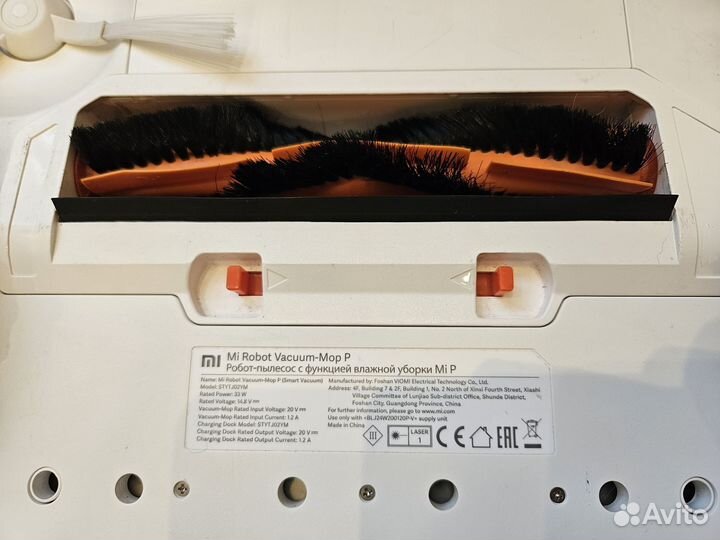Робот-пылесос Mi Robot Vacuum Mop-P, модель рст