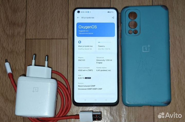 OnePlus Nord 2, 8/128 ГБ