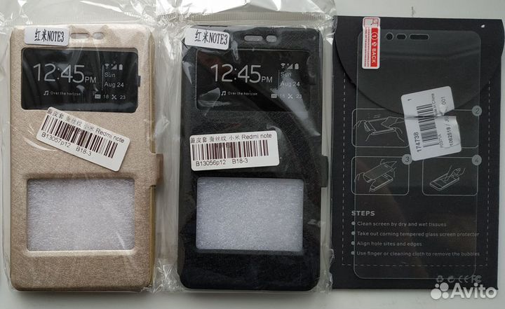 Чехлы, стёкла на Смартфон Xiaomi Redmi Note 3 Pro