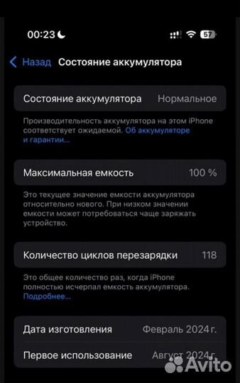iPhone 15 Pro, 128 ГБ
