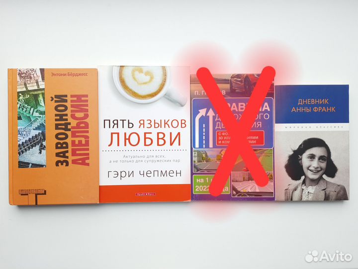 Книги