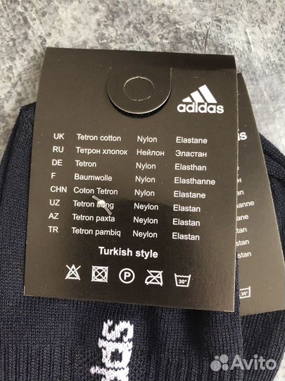 Носки мужские adidas