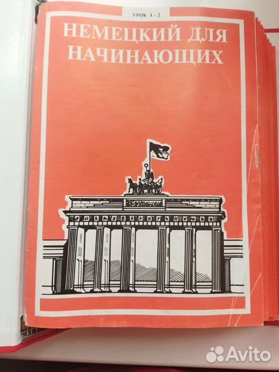 Ешко немецкий