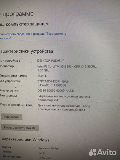 Продам игровой пк