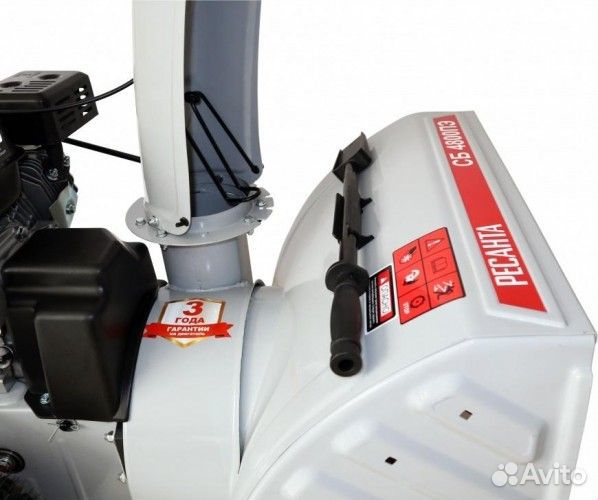 Снегоуборщик бензиновый