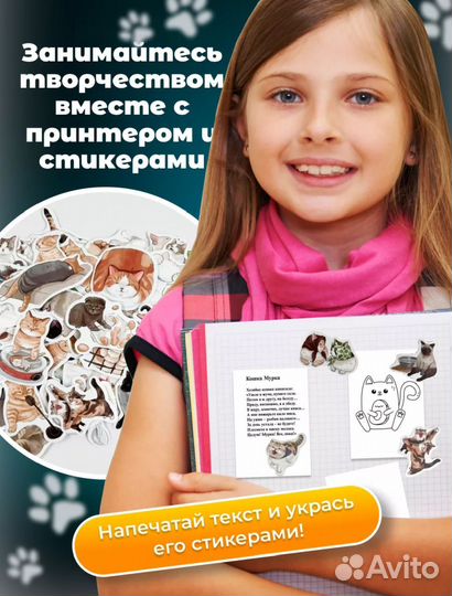 Беспроводной мини принтер