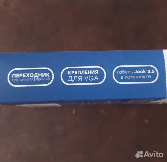 Переходник hdmi vga