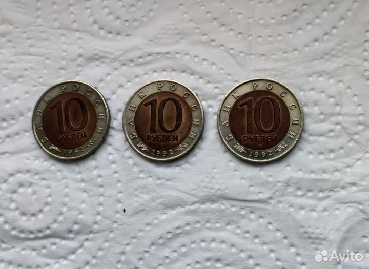 Набор монет Красная книга 1992 год биметалл