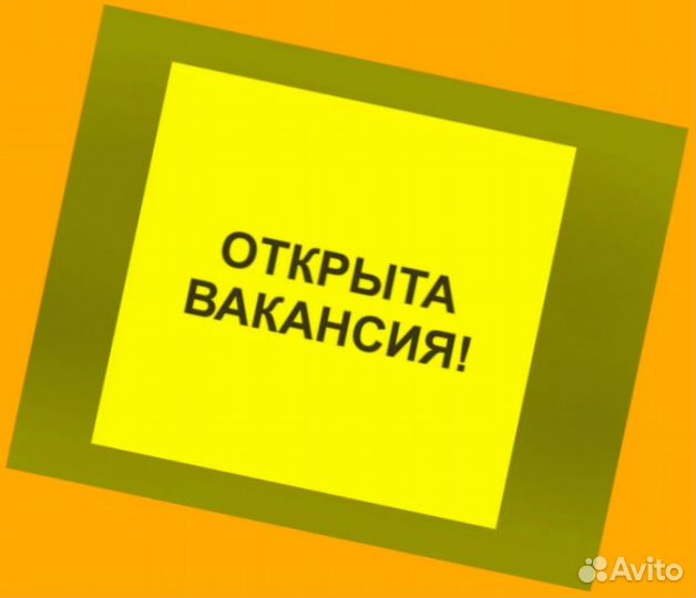 Оператор линии Еженедельный аванс М/Ж Спецодежда