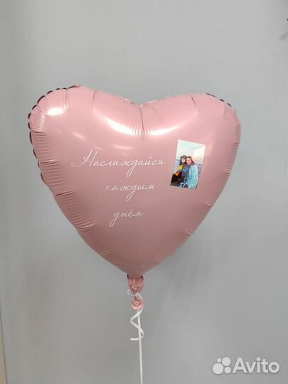 Шар с фотографией