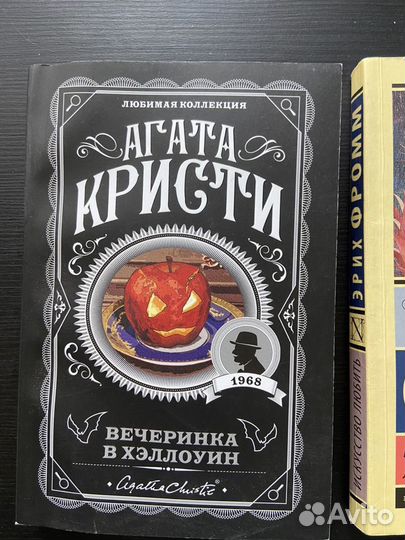 Книги Искусство любить