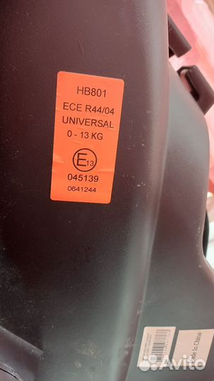 Автолюлька 0-13кг