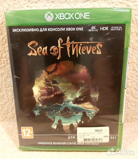 Sea Of Thieves (Xbox One)
