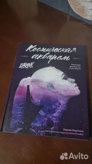 Книги издательства миф Манн, Иванов, Фербер
