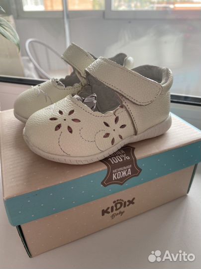 Обувь для девочки