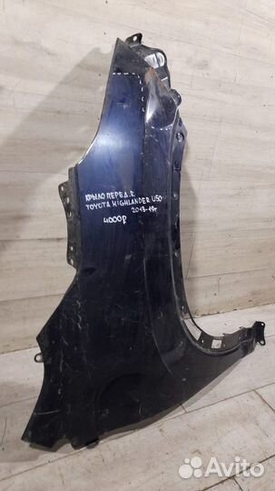 Крыло переднее правое Toyota Highlander U50 С 2013