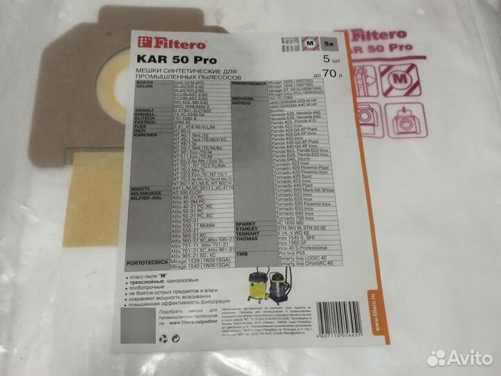 Мешки для пылесоса karcher NT 40 NT 70