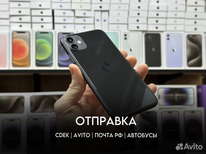 iPhone 13, 128 ГБ