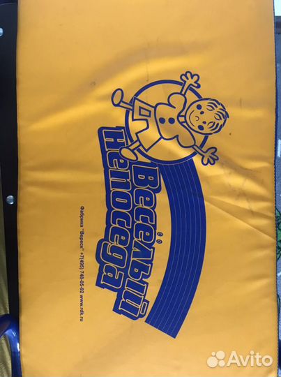 Детский спортивный комплекс