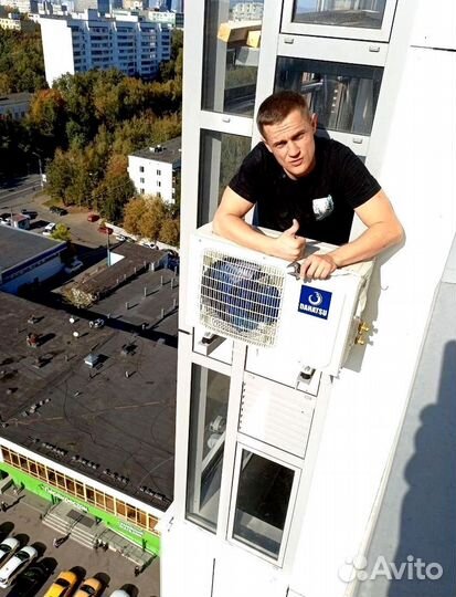 Кондиционер с установкой