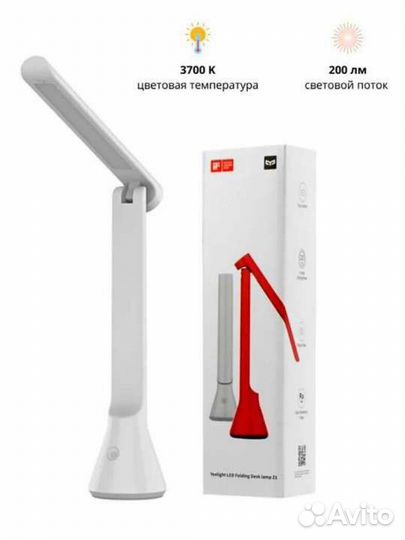 Настольный светильник Yeeligh белый