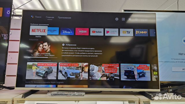 Philips 43pus8057/60 смарт 4к Ambilight купить в Казани | Электроника ...