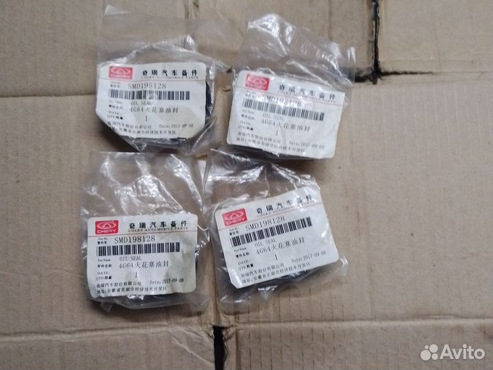 Кольцо свечного колодца chery