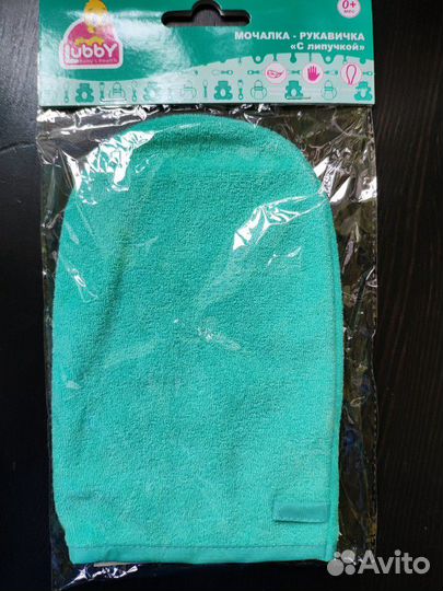 Мочалка Лабби