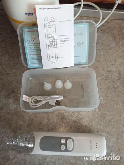 Автоматический назальный аспиратор