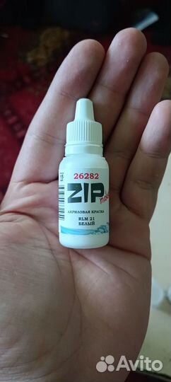 Краска для моделей ZIP maket. Акриловая