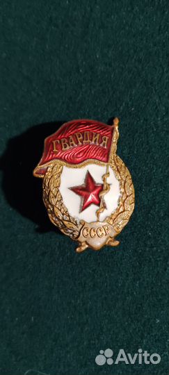 Значки СССР Ленинград