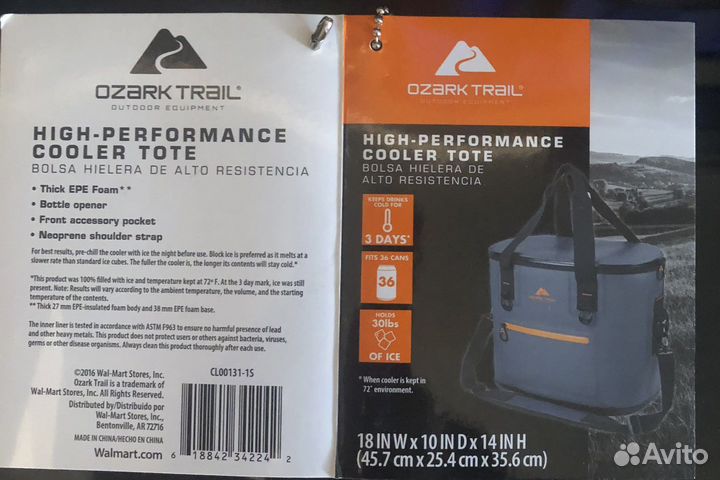 Сумка холодильник