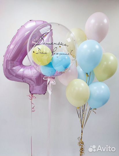 Гелиевые шары с бесплатной доставкой