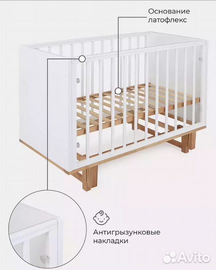 Кроватка с продольным маятником