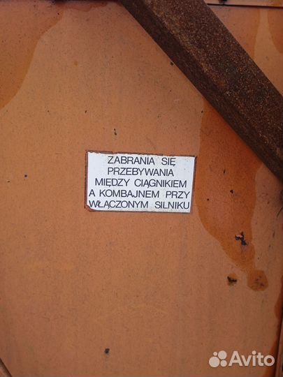 Комбайн Bizon Z020, 1986