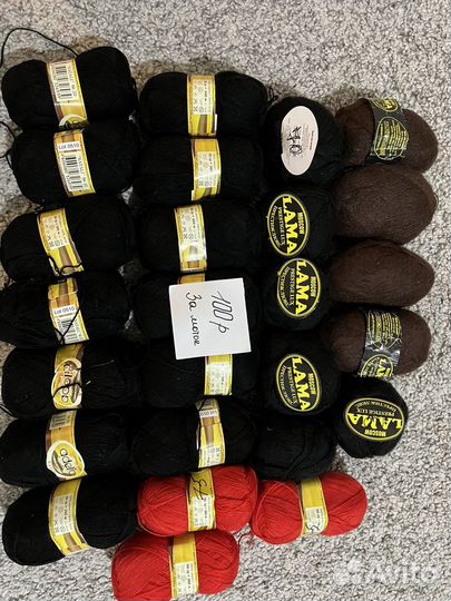 Пряжа для вязания