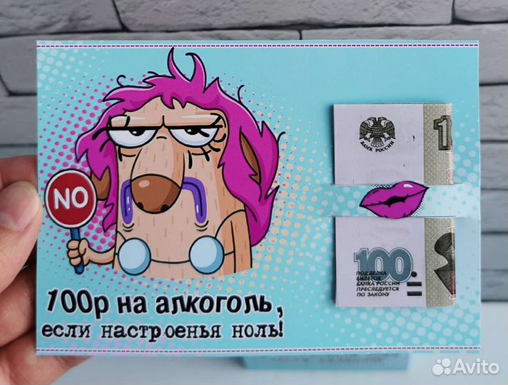 Денежные карточки