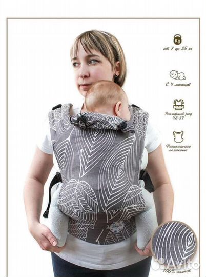 Эргорюкзак