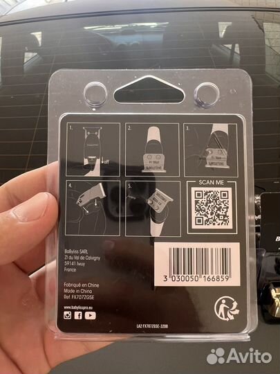 Нож для BaByliss PRO skeleton FX707zgse серебро