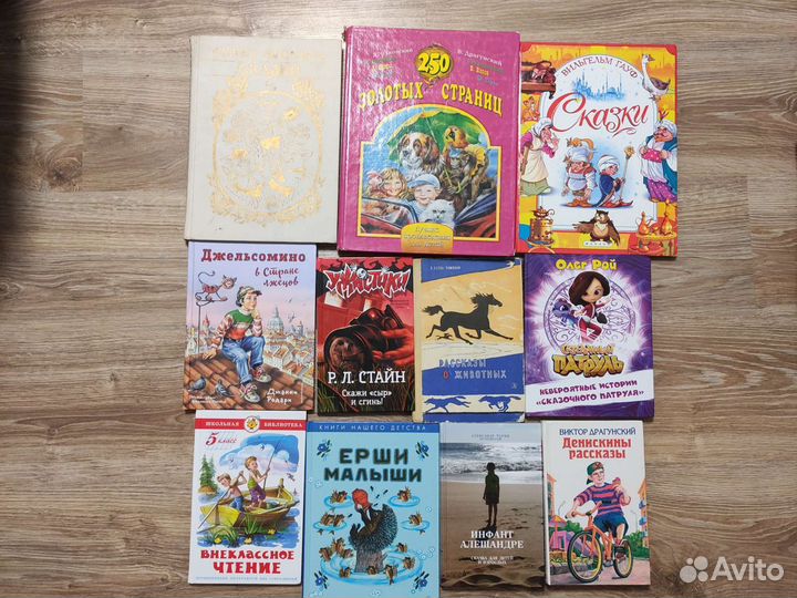 Детские книги