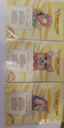 Вышивка крестом набор